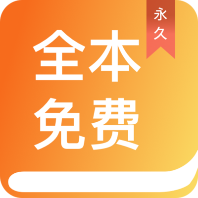 爱博买球app